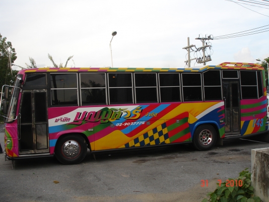 รถพร้อมใช้งาน