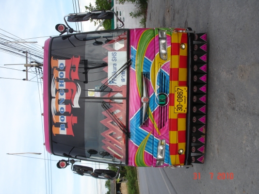 รถพร้อมใช้งาน