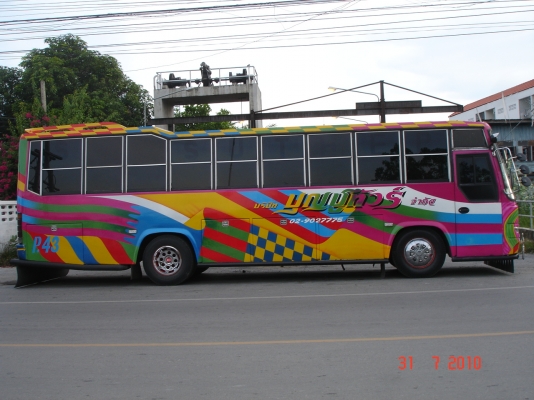 รถพร้อมใช้งาน