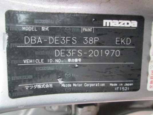 ขายหัวตัด MAZDA 2 เครื่องยนต์ ZJ !!!!เกียร์ออโต ขอบคุณพี่วัฒนา จ.เชียงรายครับ พาร์ทแท้นำเข้าจากญี่ปุ่น!!!! ขายหัวตัด MAZDA 2 เครื่องยนต์ ZJ !!!!เกียร์ออโต ขอบคุณพี่วัฒนา จ.เชียงรายครับ พาร์ทแท้นำเข้าจากญี่ปุ่น!!!!