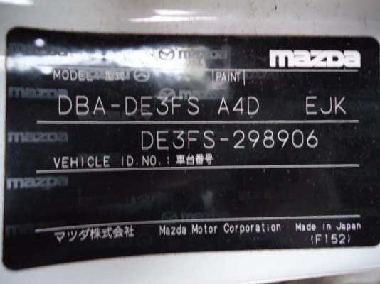 ขายท้ายตัด MAZDA 2 ใช้งานมาแค่น้อย พาร์ทแท้นำเข้าจากญี่ปุ่น!!!! ขายท้ายตัด MAZDA 2 ใช้งานมาแค่น้อย พาร์ทแท้นำเข้าจากญี่ปุ่น!!!!