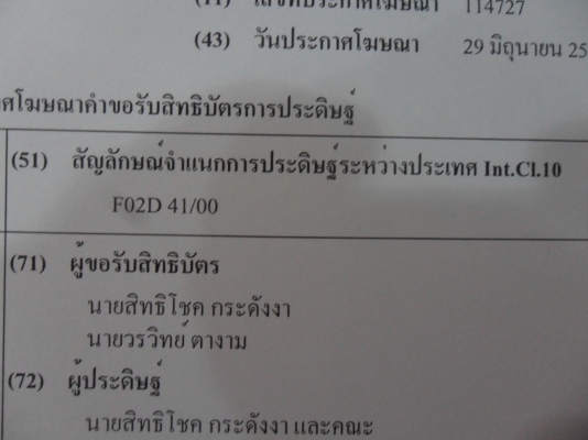 สนใจติดตั้งช่วงเดือนนี้ราคาพิเศษจริง รถใช้น้ำ เชื้อเพลิงร่วมจากน้ำประปา ลดน้ำมันลงได้จริงมากกว่า30\%ระบบจูนด้วยคอมพิวเตอร์