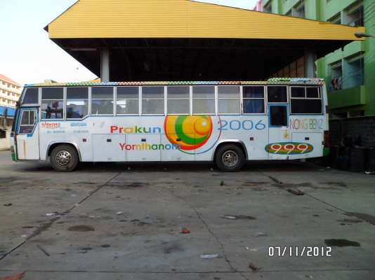 รถบัสพร้อมใช้
