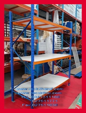 ชั้นเก็บสินค้าในโรงงานมือสอง จากwww.rack2hand.com ชั้นเก็บสินค้าในโรงงานมือสอง จากwww.rack2hand.com