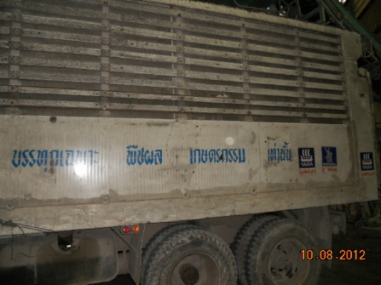 ขายอีซูซุจัมโบ้ JCM 12 ล้อ เพลาเดียว เครื่องแน่น100กว่าแรง ดั๊มพ์ได้ เบรคทิฟฟี่ ยางดี คัสซีไม่ผุ