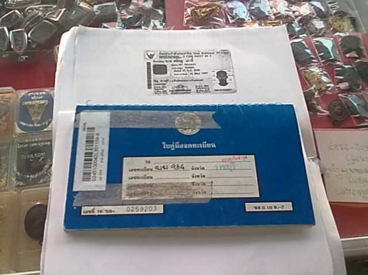 ขาย NVกระบะ