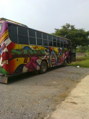 10เมตรสวยๆ