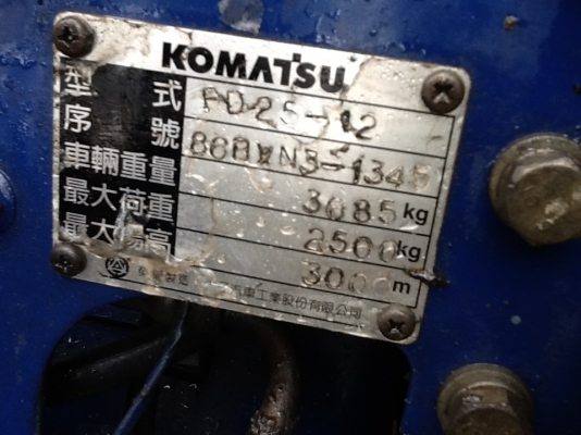 รถยกโคมัสสึรุ่น 12 เสาสูง 3 เมตร เข้าตู้ เครื่องดีเซลเกียร์ธรรมดา