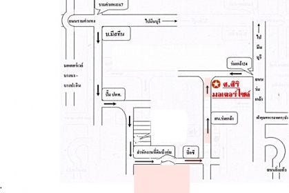 Honda Click ปี50