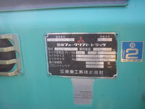 FORKLIFT MITSUBISHI FG10D** รถนอกนำเข้าจากญี่ปุ่น พึ่งลงจากตู้สด ๆ ร้อน คร๊า สนใจโทรสอบถามหรือเข้ามาดูรถได้ที่ร้านนะคะ FORKLIFT MITSUBISHI FG10D** รถนอกนำเข้าจากญี่ปุ่น พึ่งลงจากตู้สด ๆ ร้อน คร๊า สนใจโทรสอบถามหรือเข้ามาดูรถได้ที่ร้านนะคะ