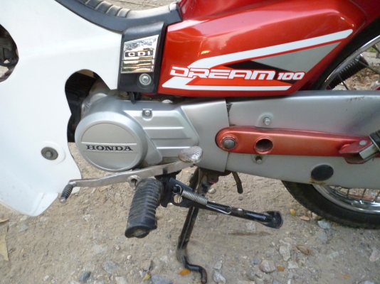 ดรีมคุรุสภา สี แดง-ขาว