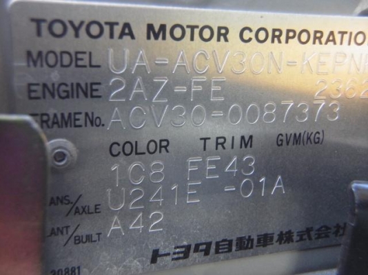 ขายหัวตัด TOYOTA CAMRY เครื่องยนต์แท้ 2AZ-FE  2.4 CC   ขอบคุณมากครับพี่สุเทพ  จ.เชียงใหม่