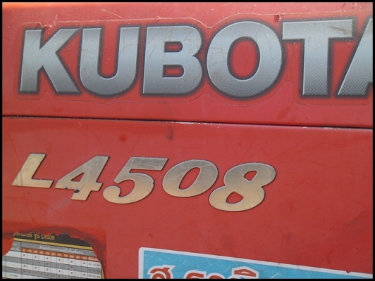 รถไถคูโบต้า สภาพสวยๆ อุปกรณ์ 8 ชุด