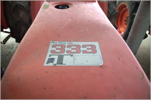 ฉลองครบรอบ 35 ปี &ldquo;ฮั้วเฮงหลี&rdquo;