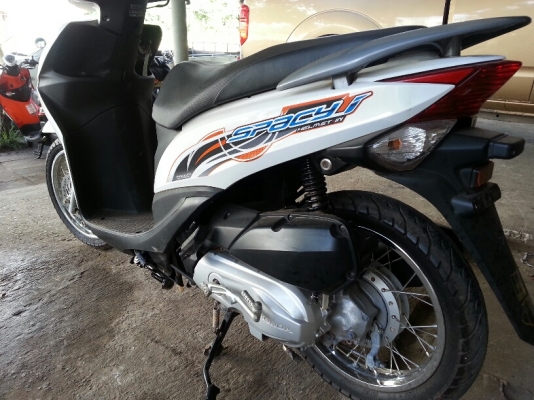 ขาย สเปซี่ไอ ปี56 เอกสารทะเบียนเล่มชุดโอนครบถ้วนน