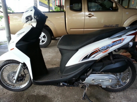 ขาย สเปซี่ไอ ปี56 เอกสารทะเบียนเล่มชุดโอนครบถ้วนน