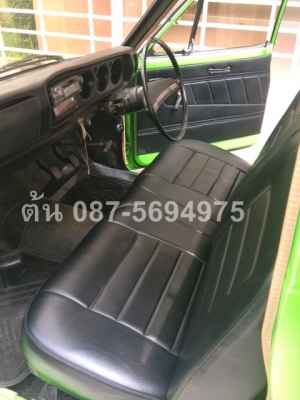 ขาย Datsun 620 เกียร์คอ แนวเรทโท ล้อสวย