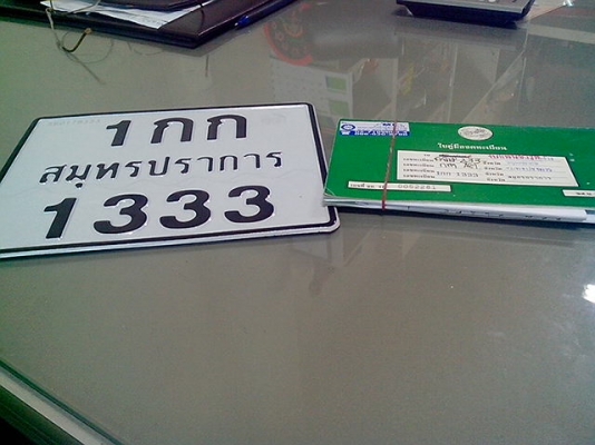 ขายดรีมสตาร์สมือเอกสารครบ14000