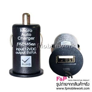ขายที่ชาร์จในรถยนต์ Universal USB ใช้ได้ทุกยี่ห้อ