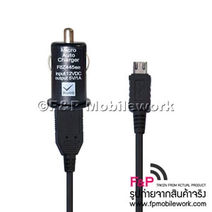 ขายที่ชาร์จในรถยนต์ Universal USB ใช้ได้ทุกยี่ห้อ