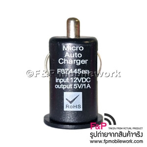ขายที่ชาร์จในรถยนต์ Universal USB ใช้ได้ทุกยี่ห้อ