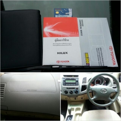 ขายด่วน TOYOTA VIGO DOUBLE CAB 3.0G AT 2009