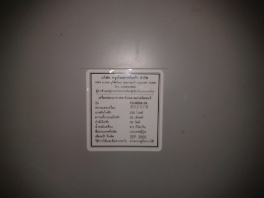 เครื่องฟอกอากาศ SHARP -FU-60SE เครื่องฟอกอากาศ SHARP -FU-60SE