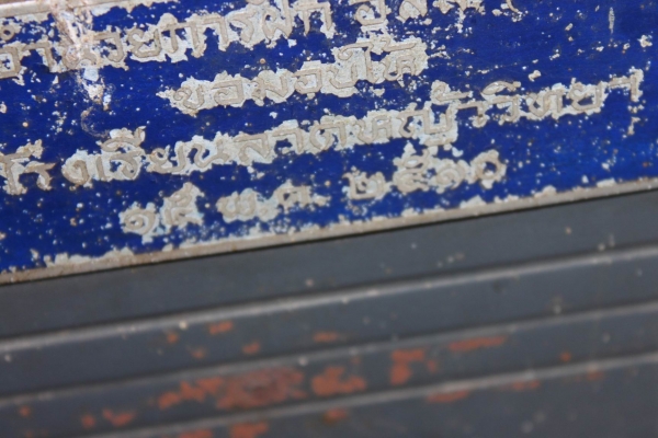 เครื่องพิมพ์ดีดภาษาอังกฤษรุ่นเก่า กว่า 50 ปี