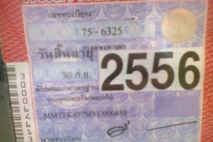 ขายรถบรรทุกหกล้อดั้มิซูบิชิ ยูโร 2 FK 457Hเครื่อง6D16 เครื่อง 220 แรงม้าเทอร์โบ รถปี46