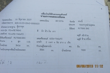 .ขายรถหกล้อดั้มมิซูบิชิแคนเตอร์เครื่อง 115 แรงม้า แน่นมากๆๆสภาพสวยตามรูปเลย