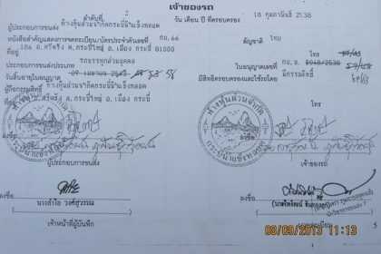 .ขายรถหกล้อดั้มมิซูบิชิแคนเตอร์เครื่อง 115 แรงม้า แน่นมากๆๆสภาพสวยตามรูปเลย .ขายรถหกล้อดั้มมิซูบิชิแคนเตอร์เครื่อง 115 แรงม้า แน่นมากๆๆสภาพสวยตามรูปเลย