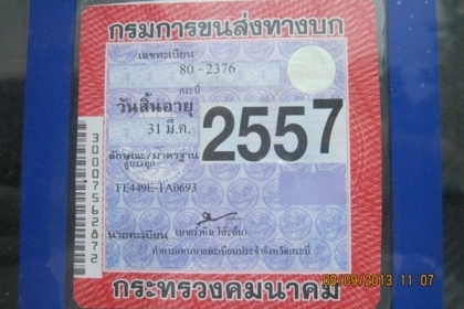 .ขายรถหกล้อดั้มมิซูบิชิแคนเตอร์เครื่อง 115 แรงม้า แน่นมากๆๆสภาพสวยตามรูปเลย