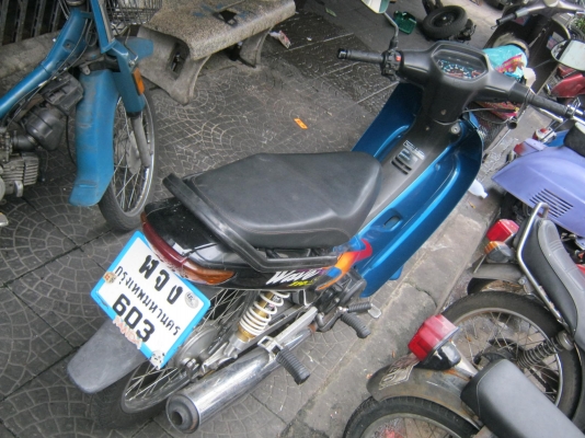 wave110 มีสตาร์ทมือ 14500 ชุดโอนครบ