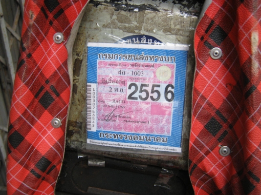 เวสป้าบาโก้ แปลงชุดสปริ้น 47500 เอกสารชุดโอนครบ