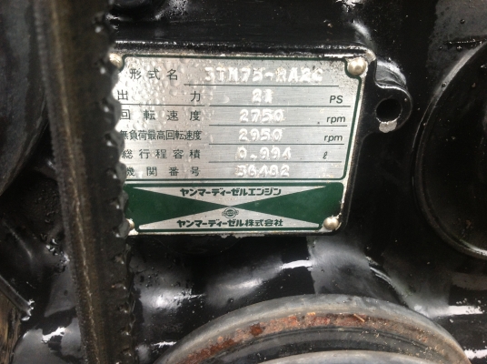 ขายเครื่องยันม่าร์เก่าญี่ปุ่น รุ่น 3TN 75 ขนาด 21 แรงม้า เป็นเครื่องตัวเดียวกับโคมัสสุ 3D75 -7 สภาพสวยมากๆ