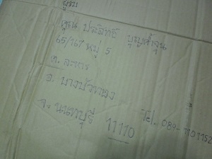 ขายยาง \% 1 คู่