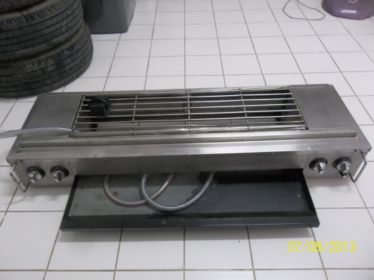 เตาย่าง