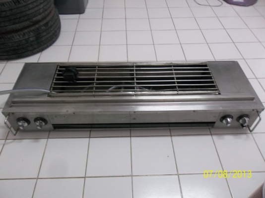 เตาย่าง