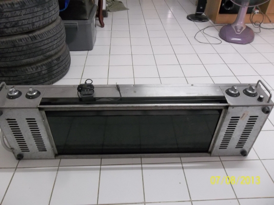 เตาย่าง