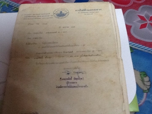 Re: ขาย cd175 สวยๆ 35000 มีเล่ม มีเอกสาร เครื่องจอดนาน ของเดิมเยอะ ขายถูกๆ  สีแห้งๆ 0918759329