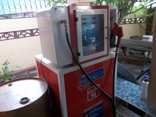 ตู้เติมน้ำมันหยอดเหรียญ