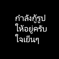 C70 ยืนคันแต่งแนวยุ่น ขาย 6,500 บาท