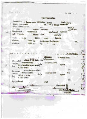 รถแบคโฮ CAT 320B รถสวย มีทะเบียน ชอบราคาเท่าไร ต่อรองกันได้ครับ