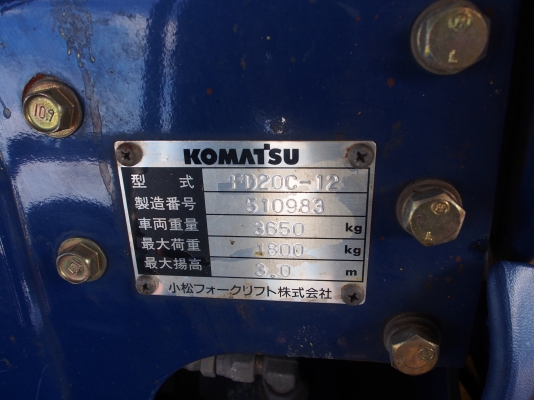 ** LOT 12/9/2556 ** KOMATSU FD20-12 เสา3เมตร หิ้ง สนใจติดต่อ 083-062-0223