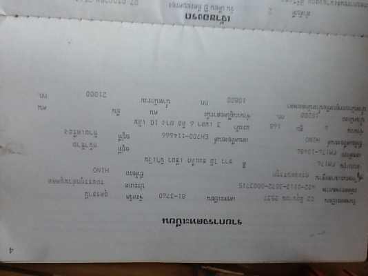 FM 177 เครื่องEH700 เครื่องดีแคชชีสวยดั้มสวยสองเพลาครับ