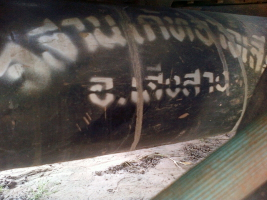 ขายรถดั้ม  เจ้าของขายเอง ISUZU ROCKY 195HP  FRR