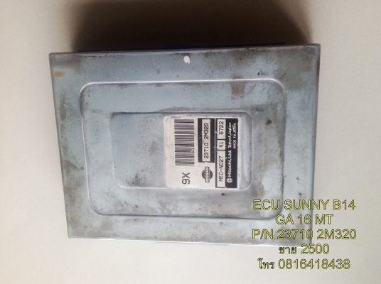 ขาย ECU NISSAN B 14 mt