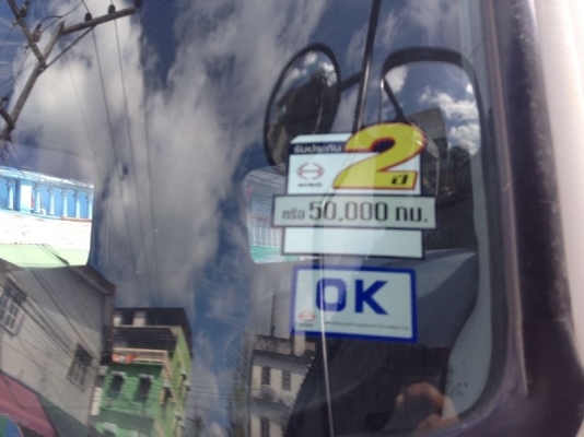 รถฮีโน่ 6 ล้อดั้ม 150 แรงม้า ปี 52 สนใจติดต่อ 081 - 6079515 รถฮีโน่ 6 ล้อดั้ม 150 แรงม้า ปี 52 สนใจติดต่อ 081 - 6079515