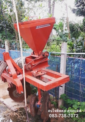 เครื่องหยอดปุ๋ย ตราช้างแท้ สภาพดีมาก ใหม่95\%