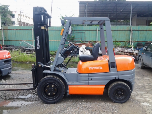 ขายด่วน